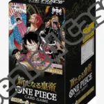{Case}ONE PIECE TCG: The New Emperor OP-09