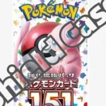 {sv2a Case} Pokemon Cards 151 – Official Sealed case – | Japanese Pokemon Card Booster box