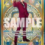 SANJI (SP)