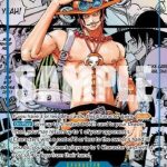 PORTGAS.D.ACE (119) (SUPER ALTERNATE ART)