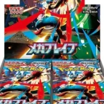 Mega Brave | Japanese Pokemon Card